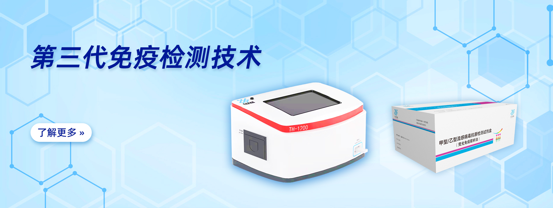 基因遺傳病檢測(cè),呼吸道傳染病檢測(cè),腫瘤早期或預(yù)后檢測(cè),