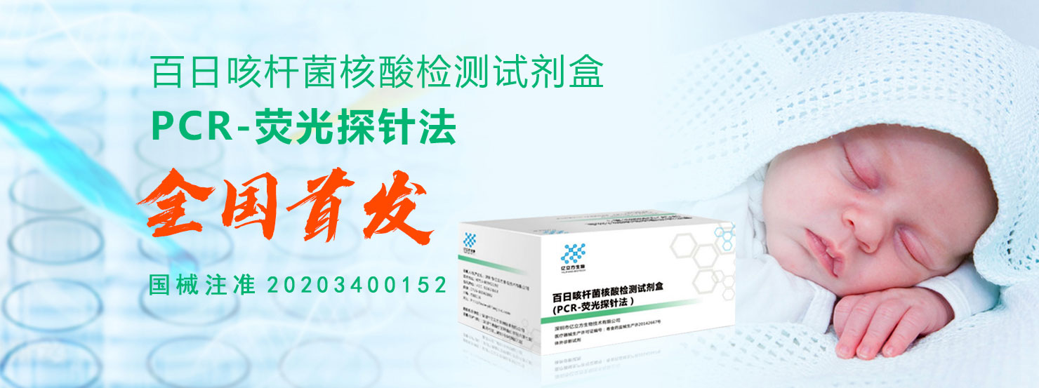 深圳肌膚口令生物科技有限公司—官網