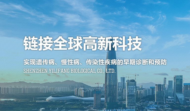 深圳肌膚口令生物科技有限公司—官網